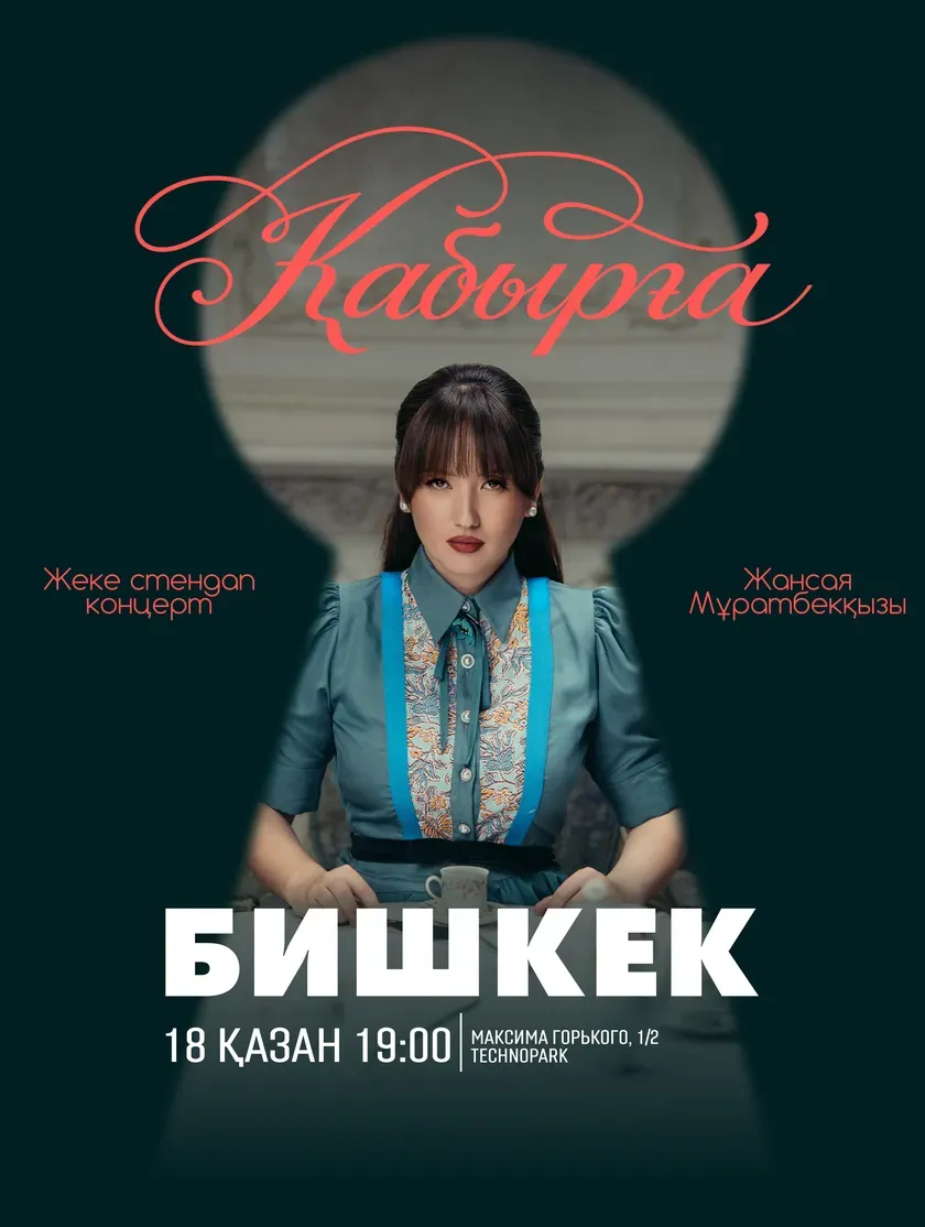 Первое событие на 13003