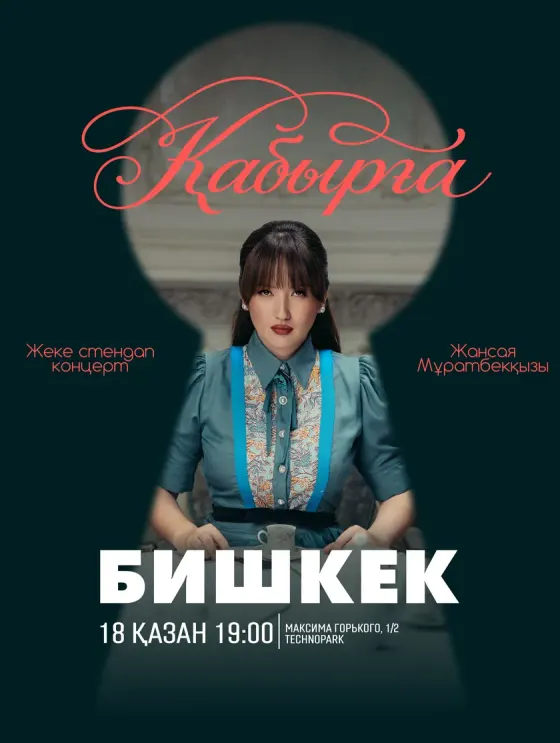 Первое событие на 13003
